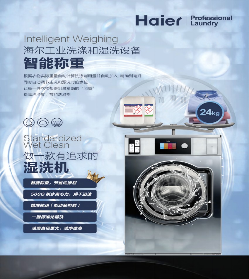 微信圖片_20240430000019(1).jpg